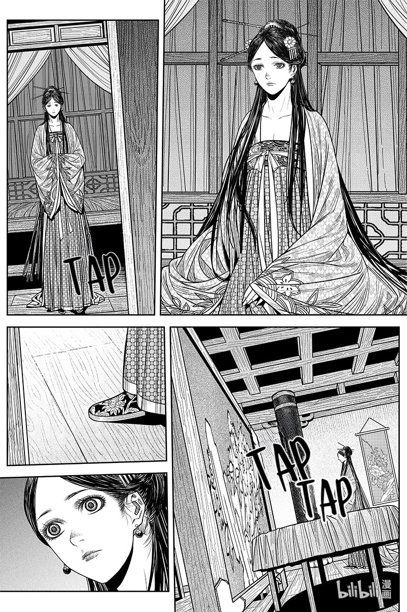 Peculiar Tales Of Swords And Blades Chapter 22 #23