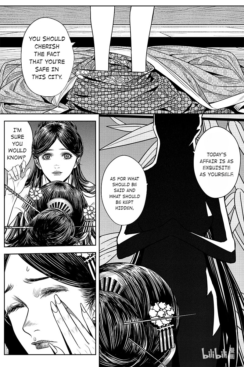 Peculiar Tales Of Swords And Blades Chapter 22 #29