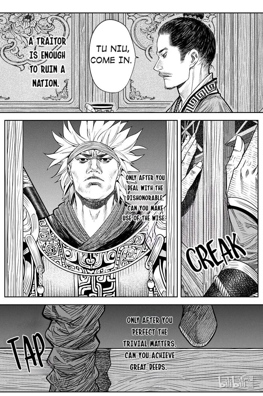 Peculiar Tales Of Swords And Blades Chapter 20 #4
