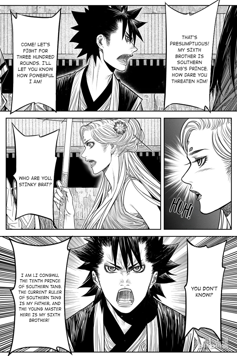 Peculiar Tales Of Swords And Blades Chapter 20 #24
