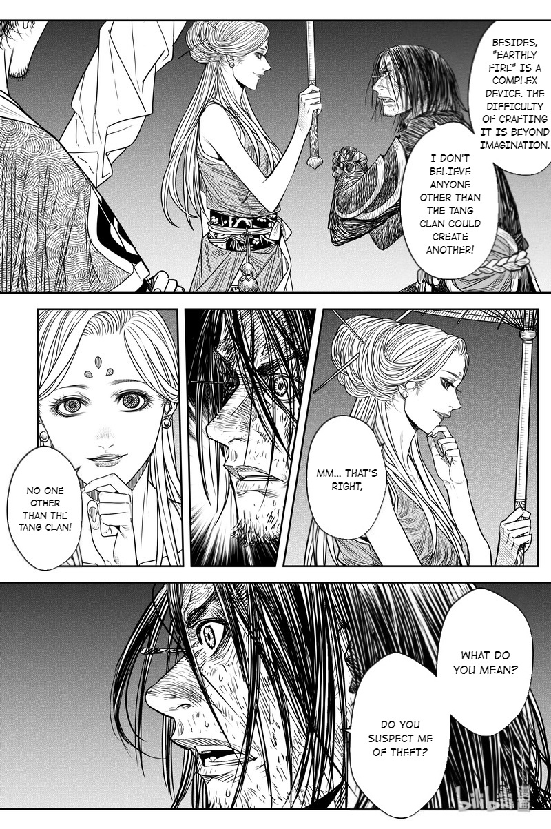 Peculiar Tales Of Swords And Blades Chapter 18 #9