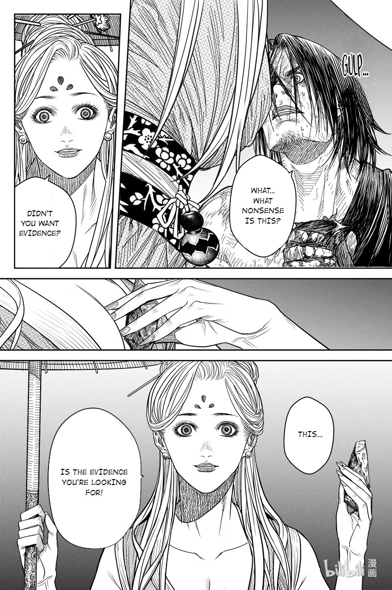 Peculiar Tales Of Swords And Blades Chapter 18 #13