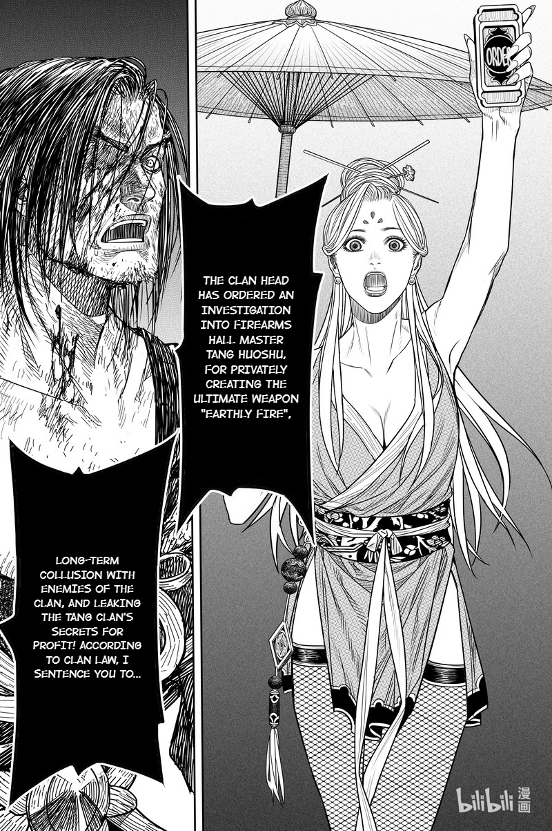 Peculiar Tales Of Swords And Blades Chapter 18 #18