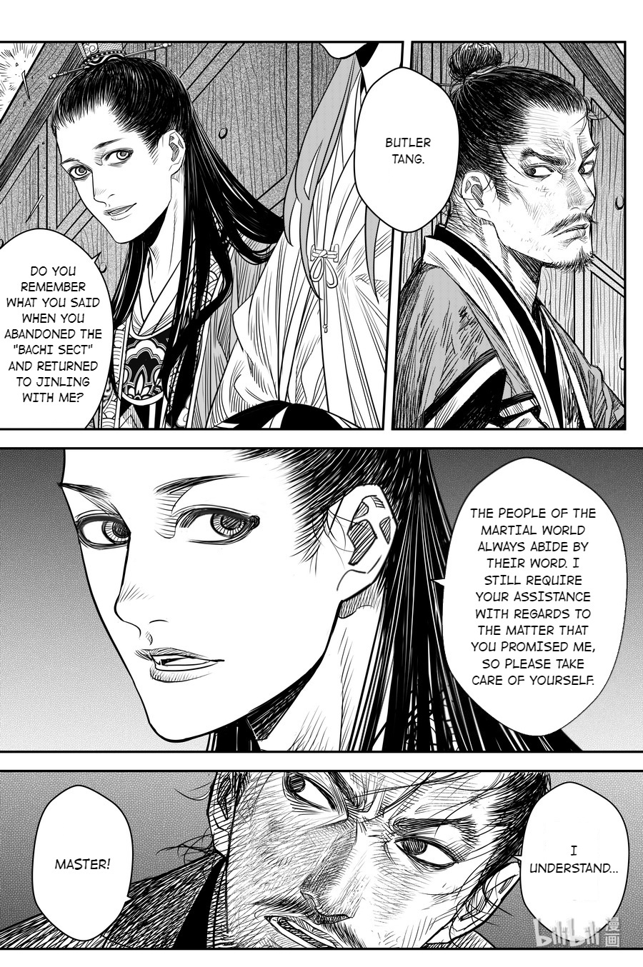Peculiar Tales Of Swords And Blades Chapter 17 #7