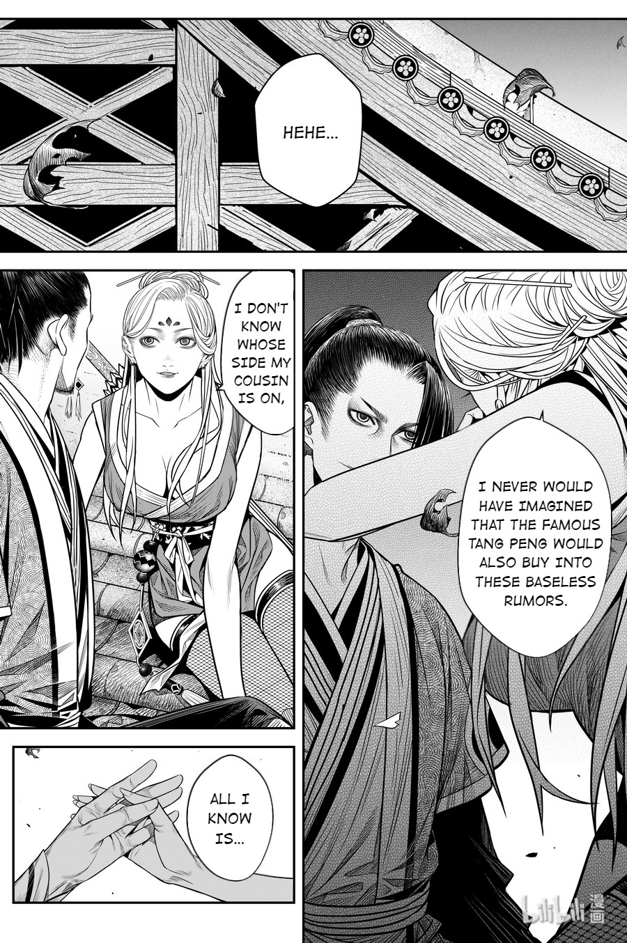 Peculiar Tales Of Swords And Blades Chapter 16 #7