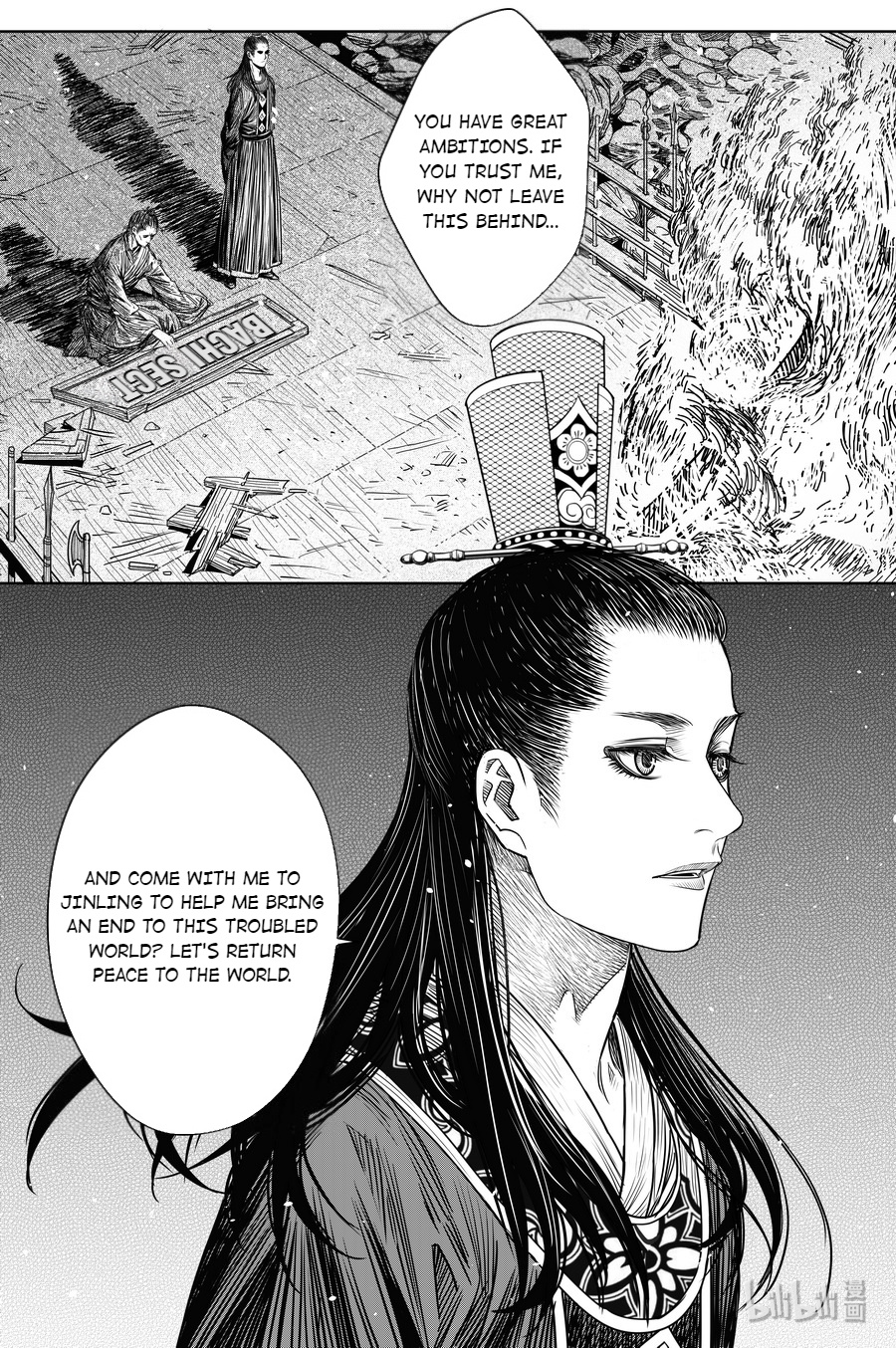 Peculiar Tales Of Swords And Blades Chapter 17 #13