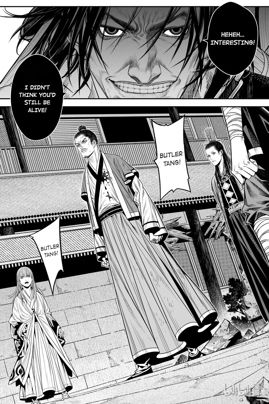 Peculiar Tales Of Swords And Blades Chapter 16 #11