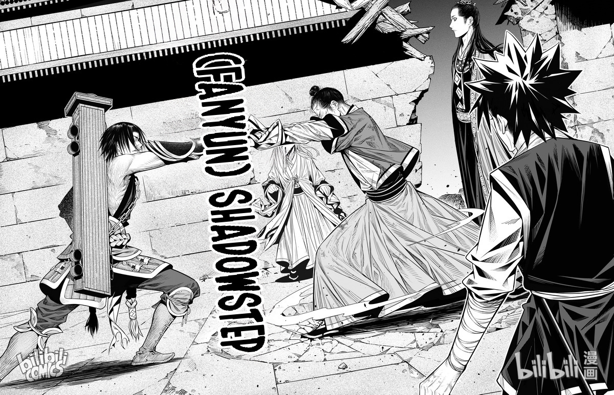 Peculiar Tales Of Swords And Blades Chapter 15 #24