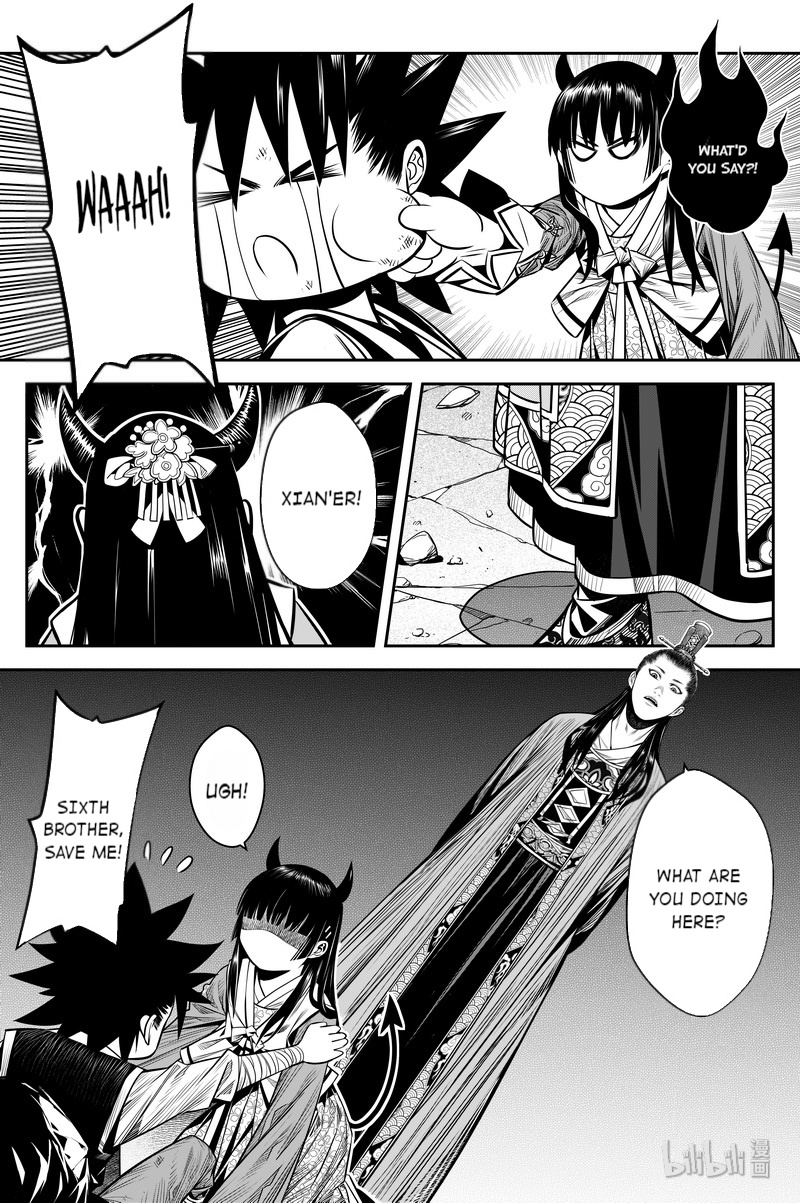 Peculiar Tales Of Swords And Blades Chapter 12 #6