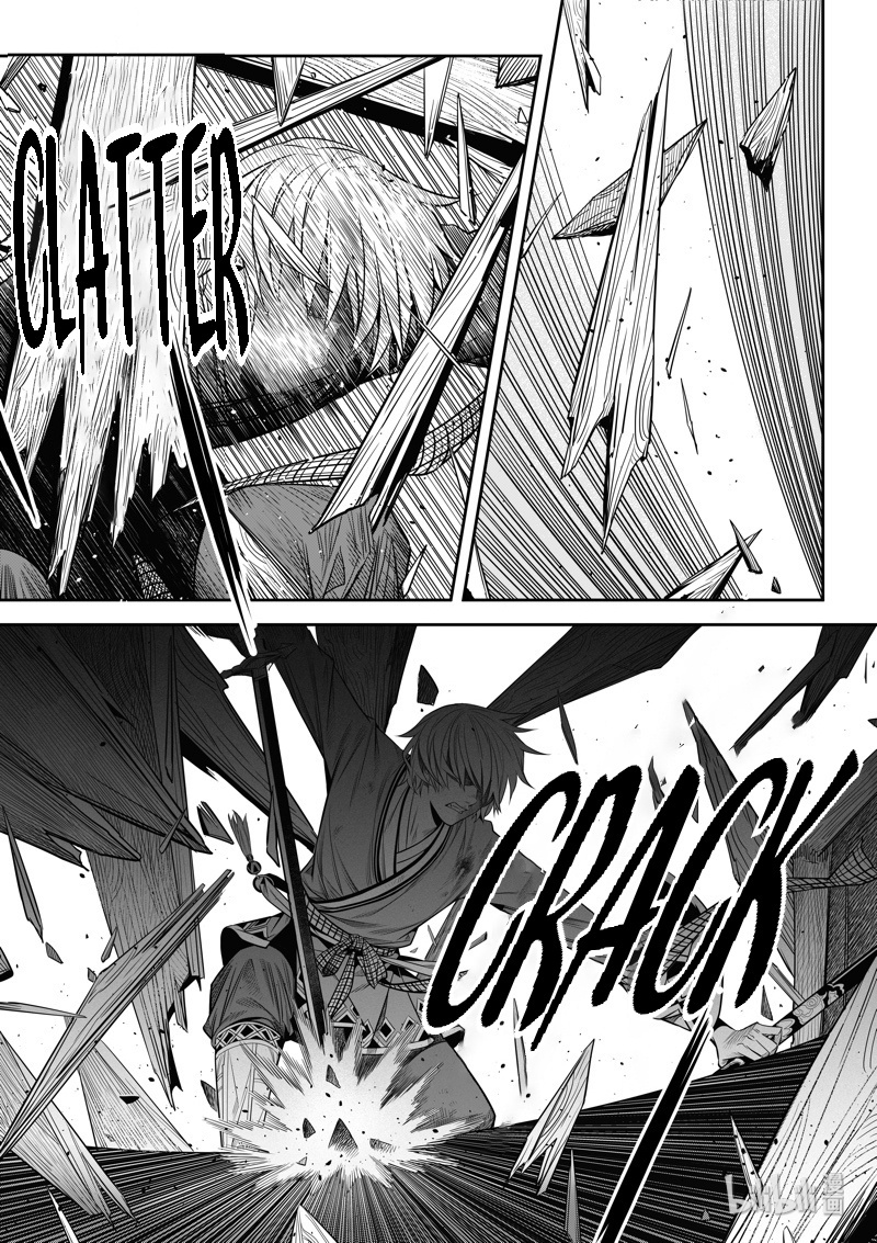 Peculiar Tales Of Swords And Blades Chapter 10 #4