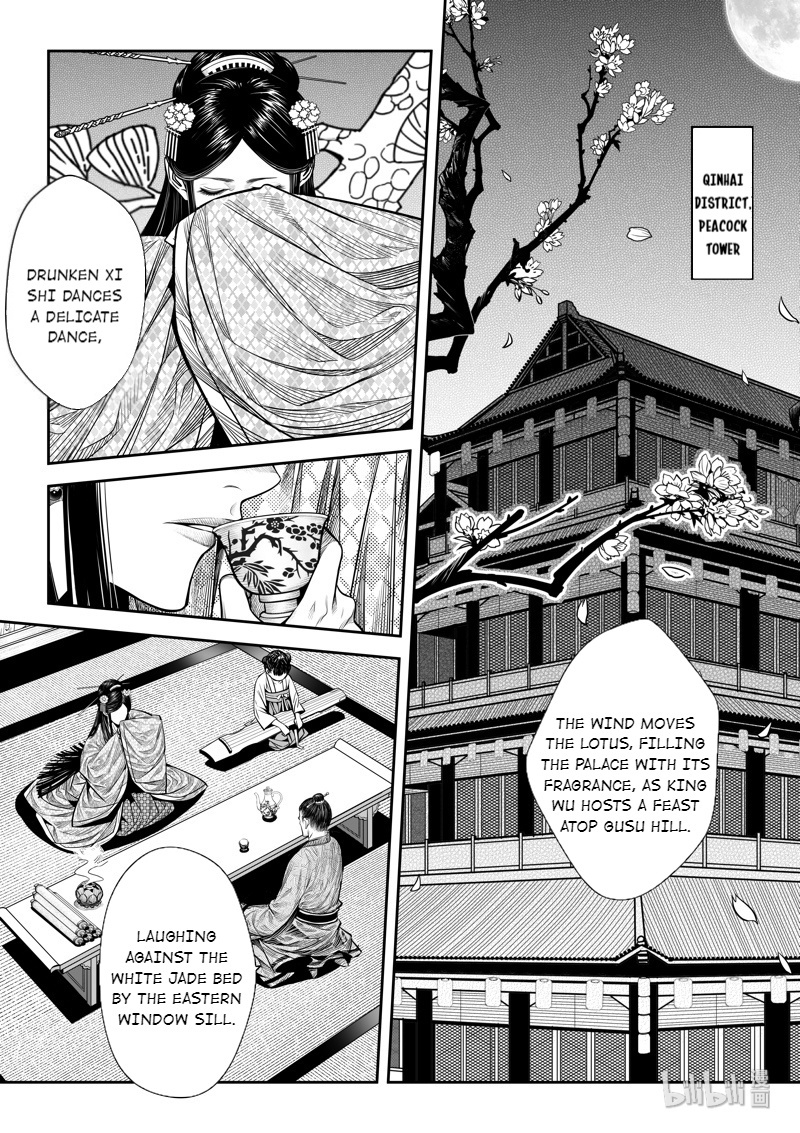Peculiar Tales Of Swords And Blades Chapter 10 #12
