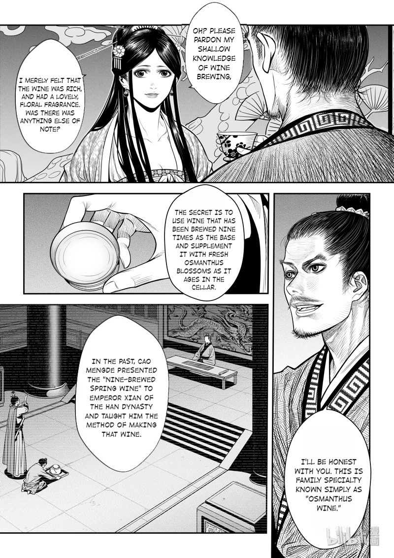 Peculiar Tales Of Swords And Blades Chapter 10 #14