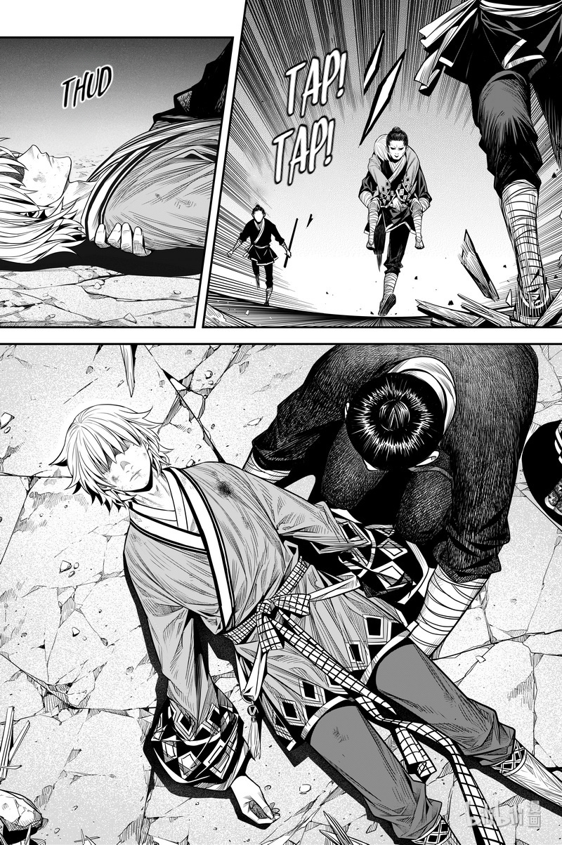 Peculiar Tales Of Swords And Blades Chapter 11 #16