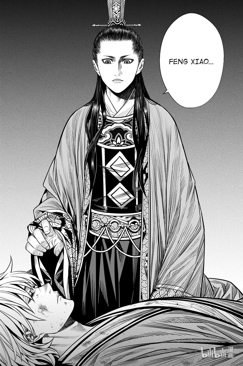 Peculiar Tales Of Swords And Blades Chapter 11 #17