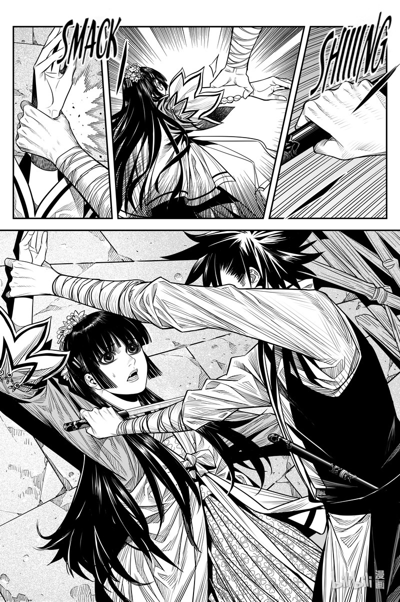 Peculiar Tales Of Swords And Blades Chapter 11 #22