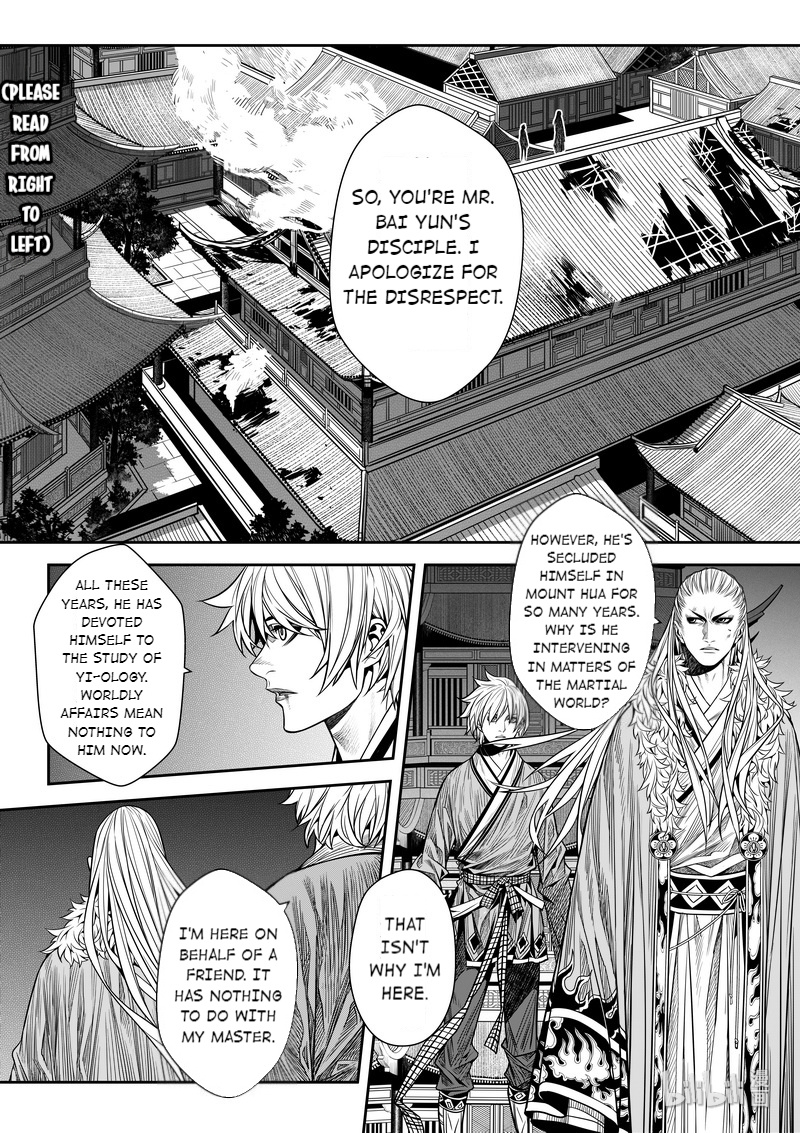 Peculiar Tales Of Swords And Blades Chapter 7 #3