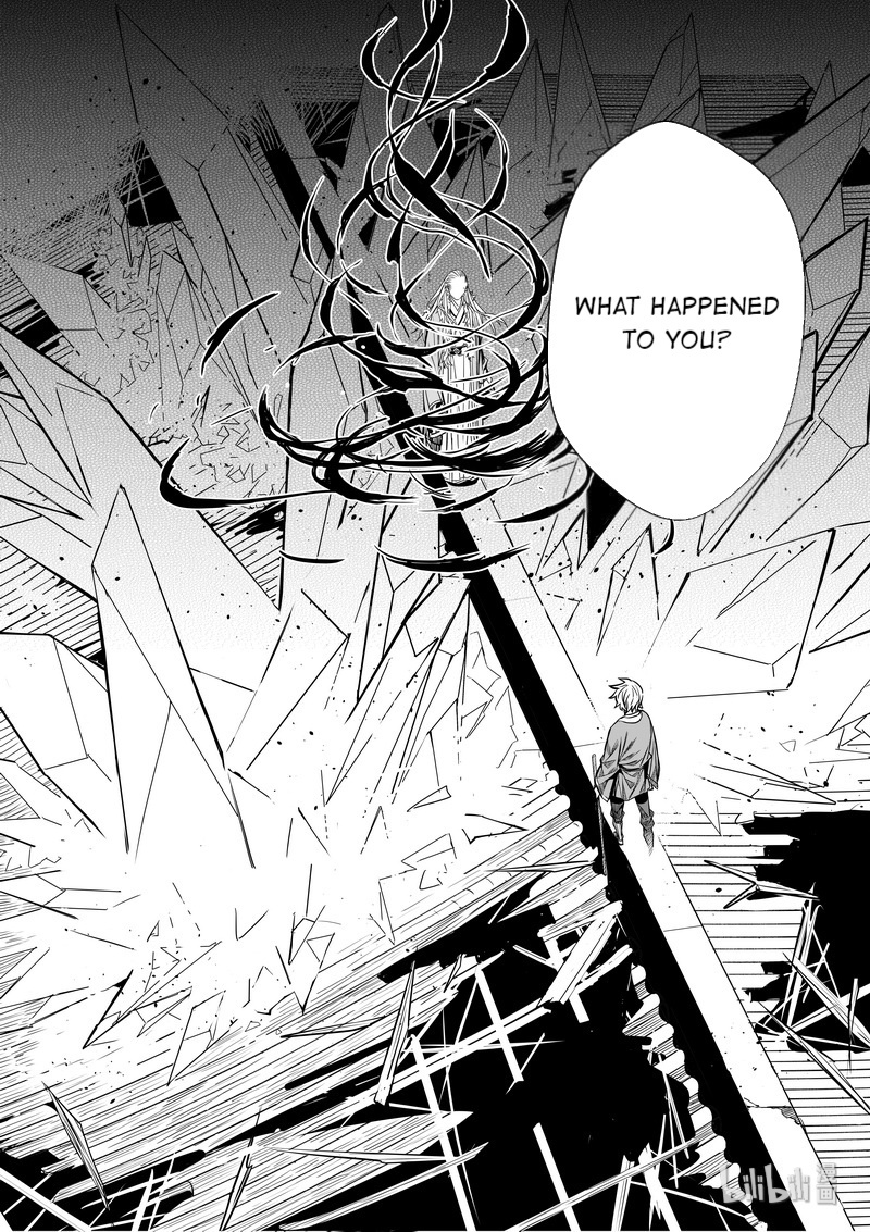 Peculiar Tales Of Swords And Blades Chapter 7 #11