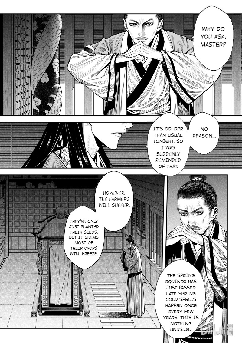 Peculiar Tales Of Swords And Blades Chapter 7 #13