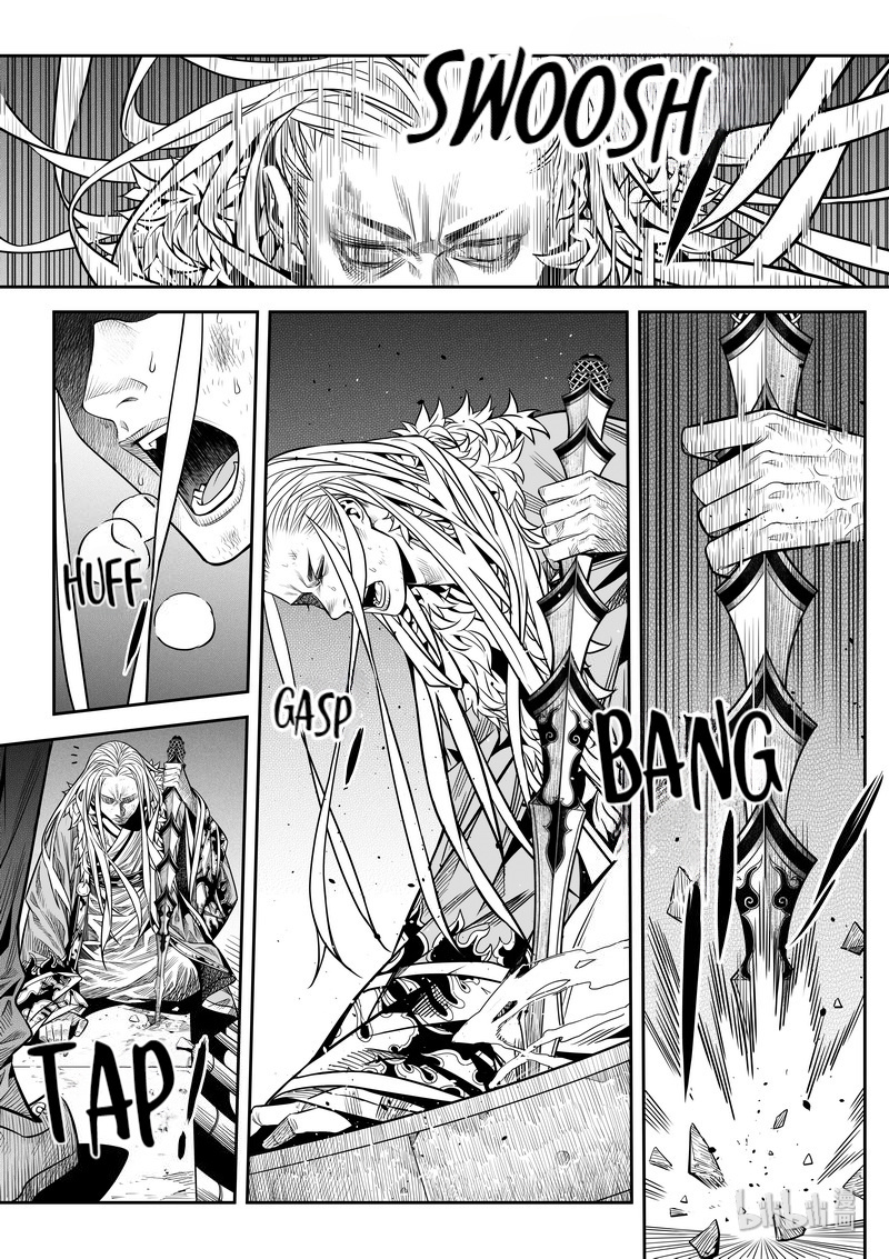 Peculiar Tales Of Swords And Blades Chapter 7 #20
