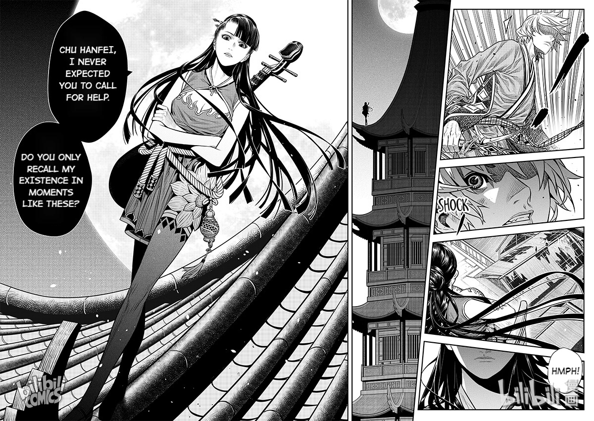 Peculiar Tales Of Swords And Blades Chapter 7 #22
