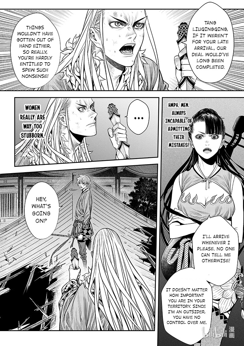 Peculiar Tales Of Swords And Blades Chapter 8 #4