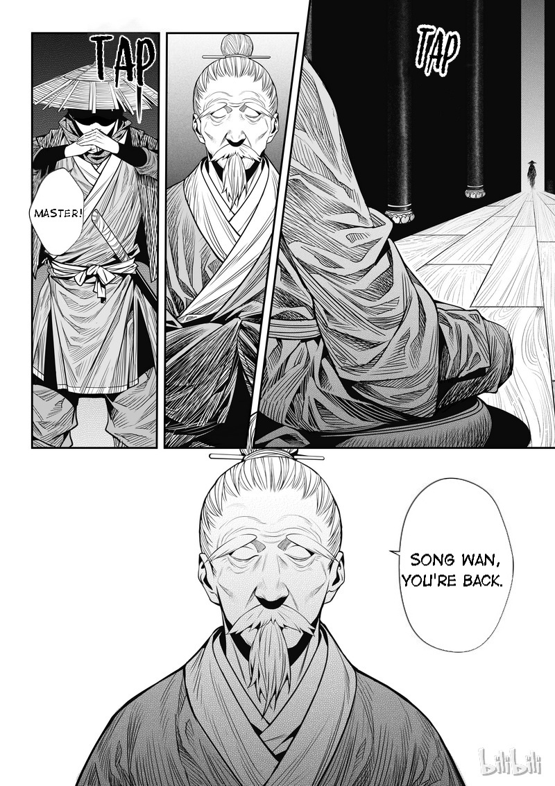 Peculiar Tales Of Swords And Blades Chapter 6 #18