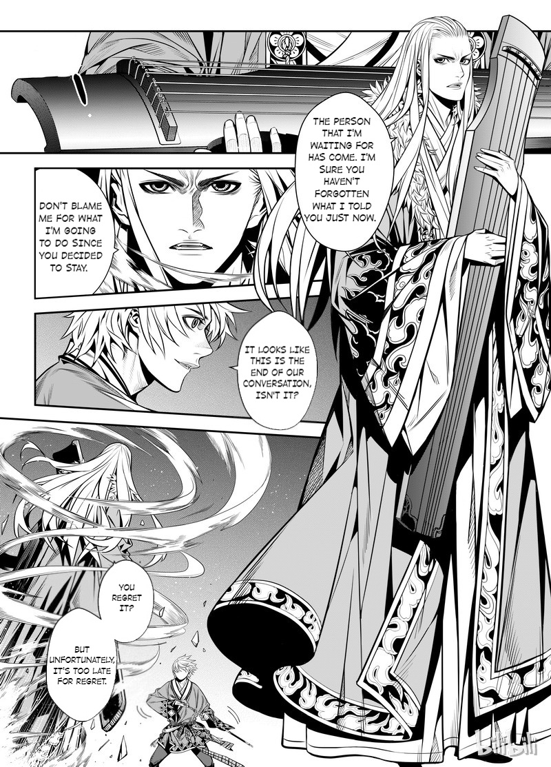 Peculiar Tales Of Swords And Blades Chapter 2 #18