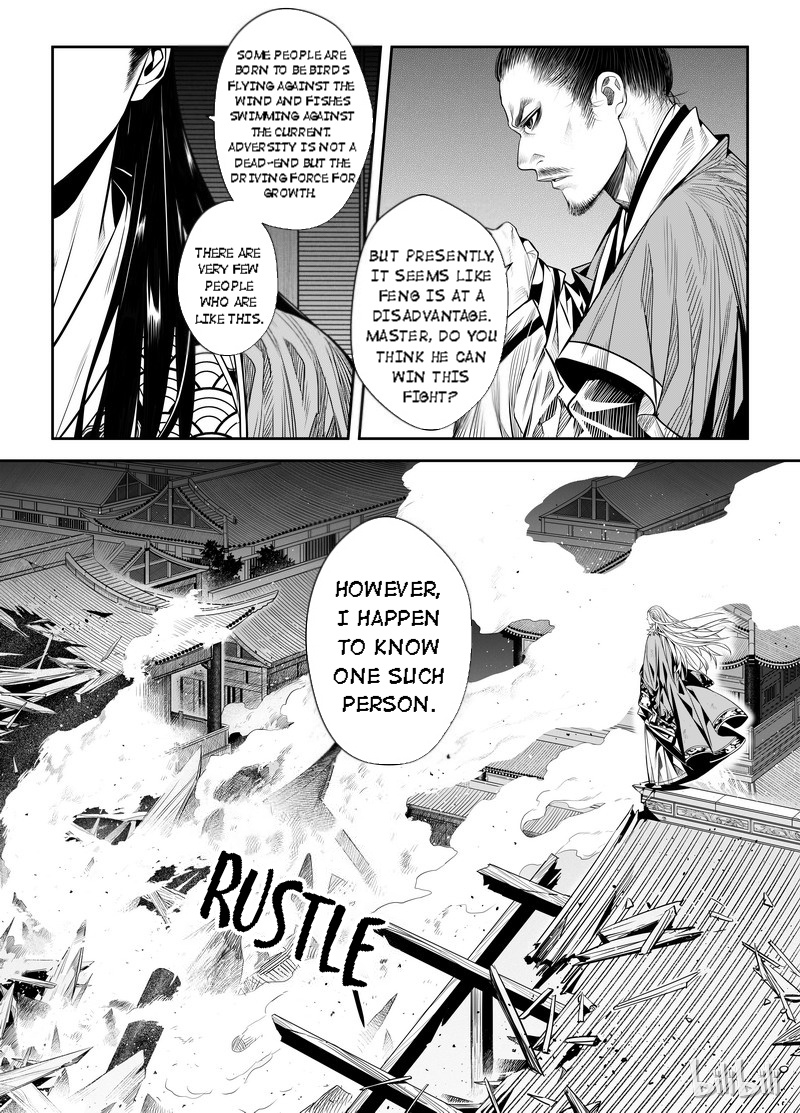 Peculiar Tales Of Swords And Blades Chapter 4 #14