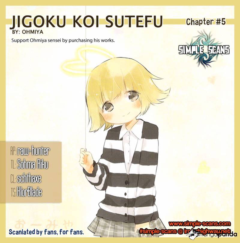 Jigoku Koi Sutefu Chapter 5 #1