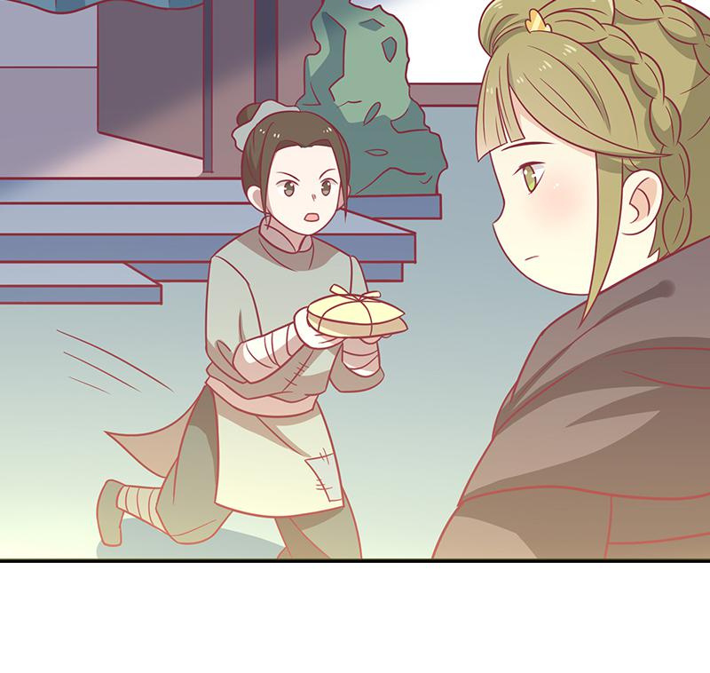 Losing Weight For My Highness Chapter 32 #17