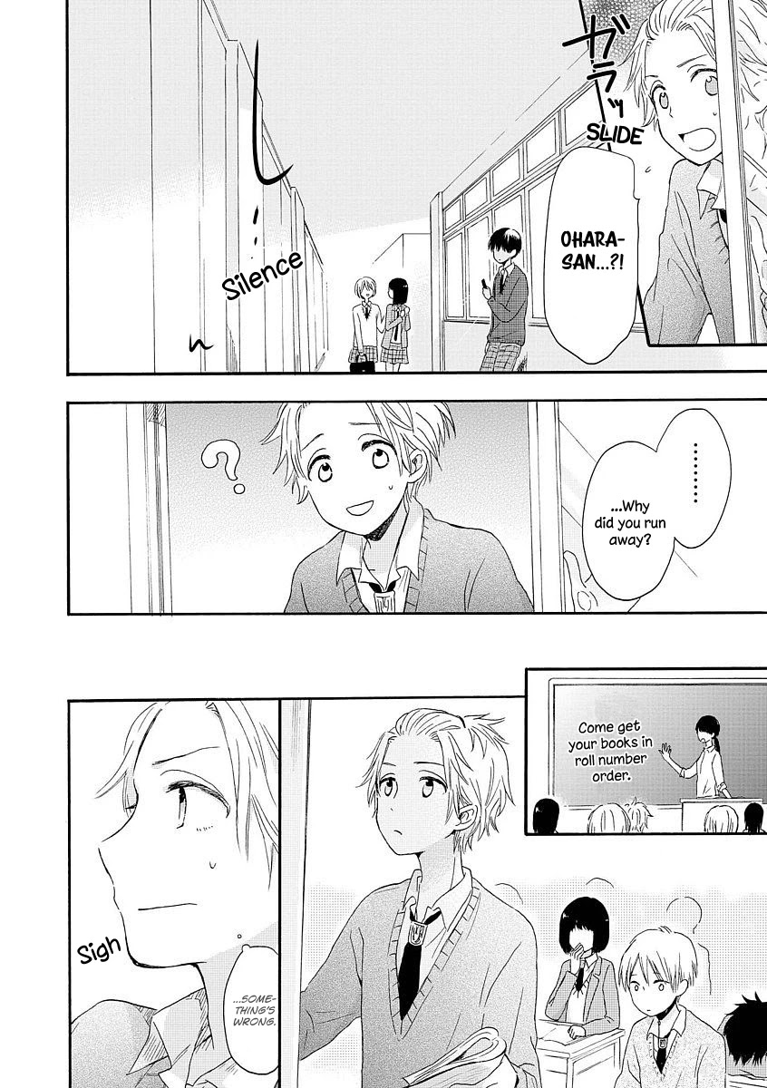 Akairo Crossroads Chapter 4 #13