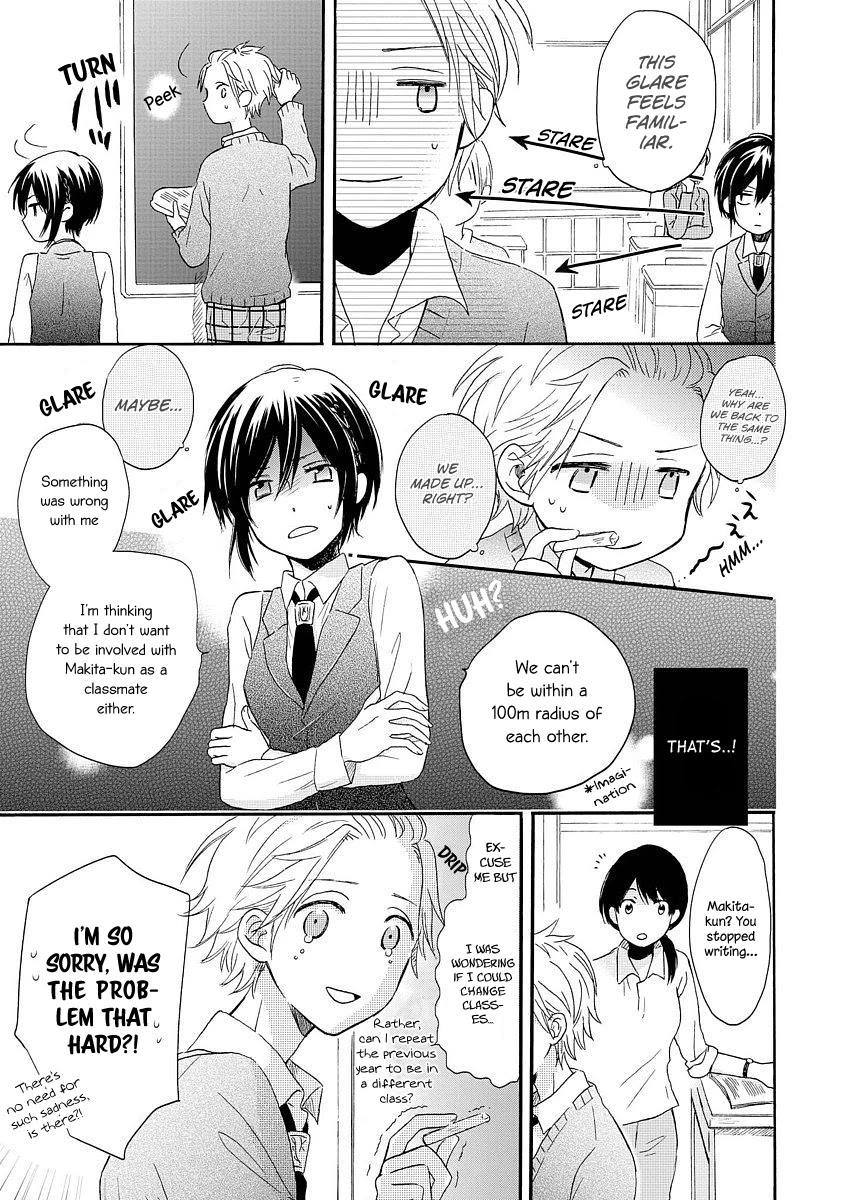 Akairo Crossroads Chapter 4 #14