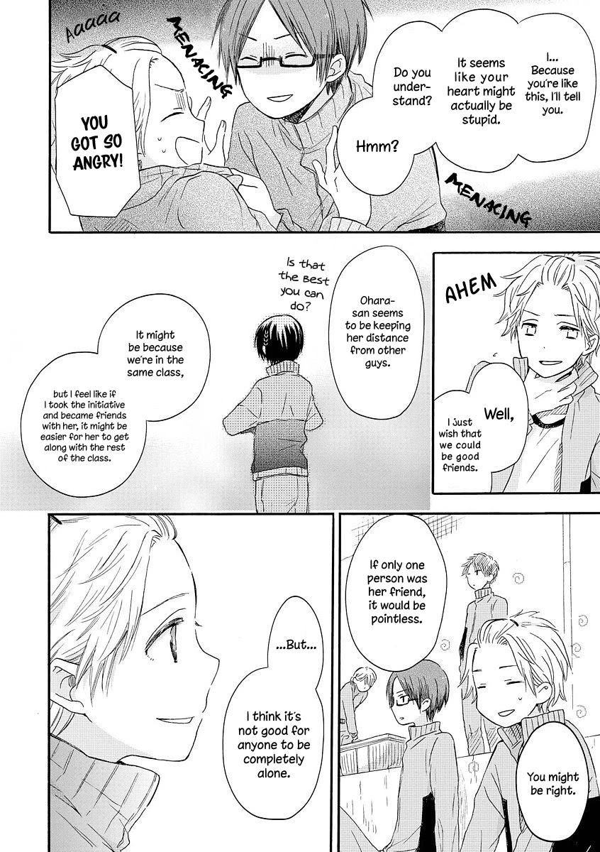 Akairo Crossroads Chapter 4 #17