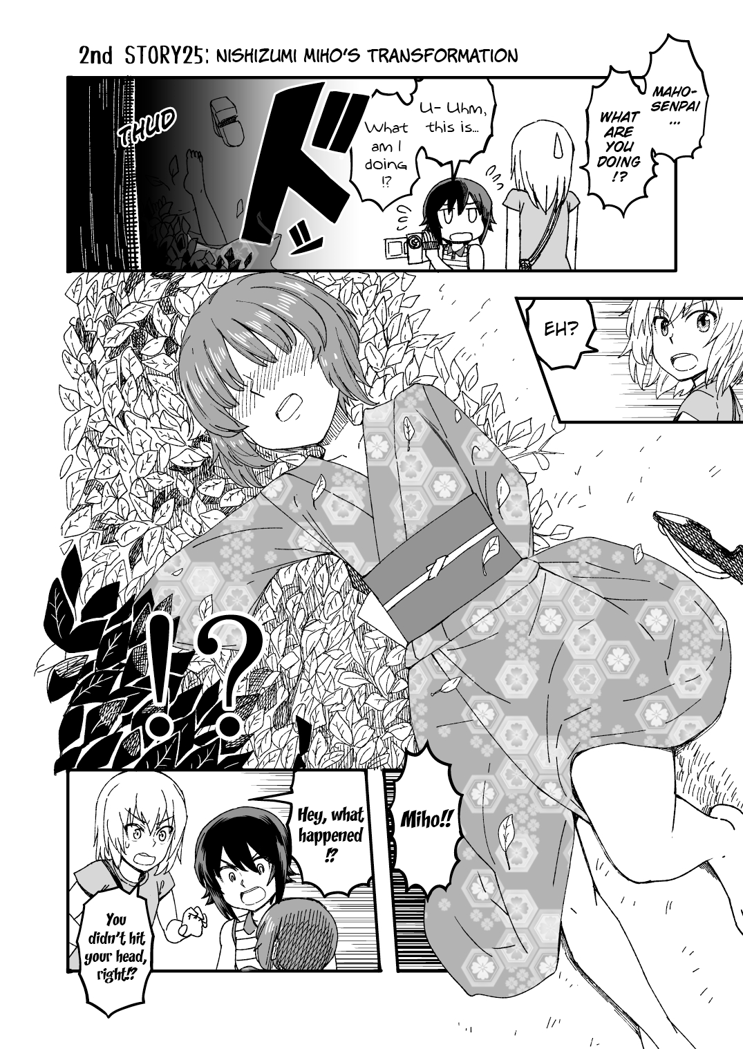 Girls Und Panzer - Middleschool Miho And Erika (Doujinshi) Chapter 25 #1