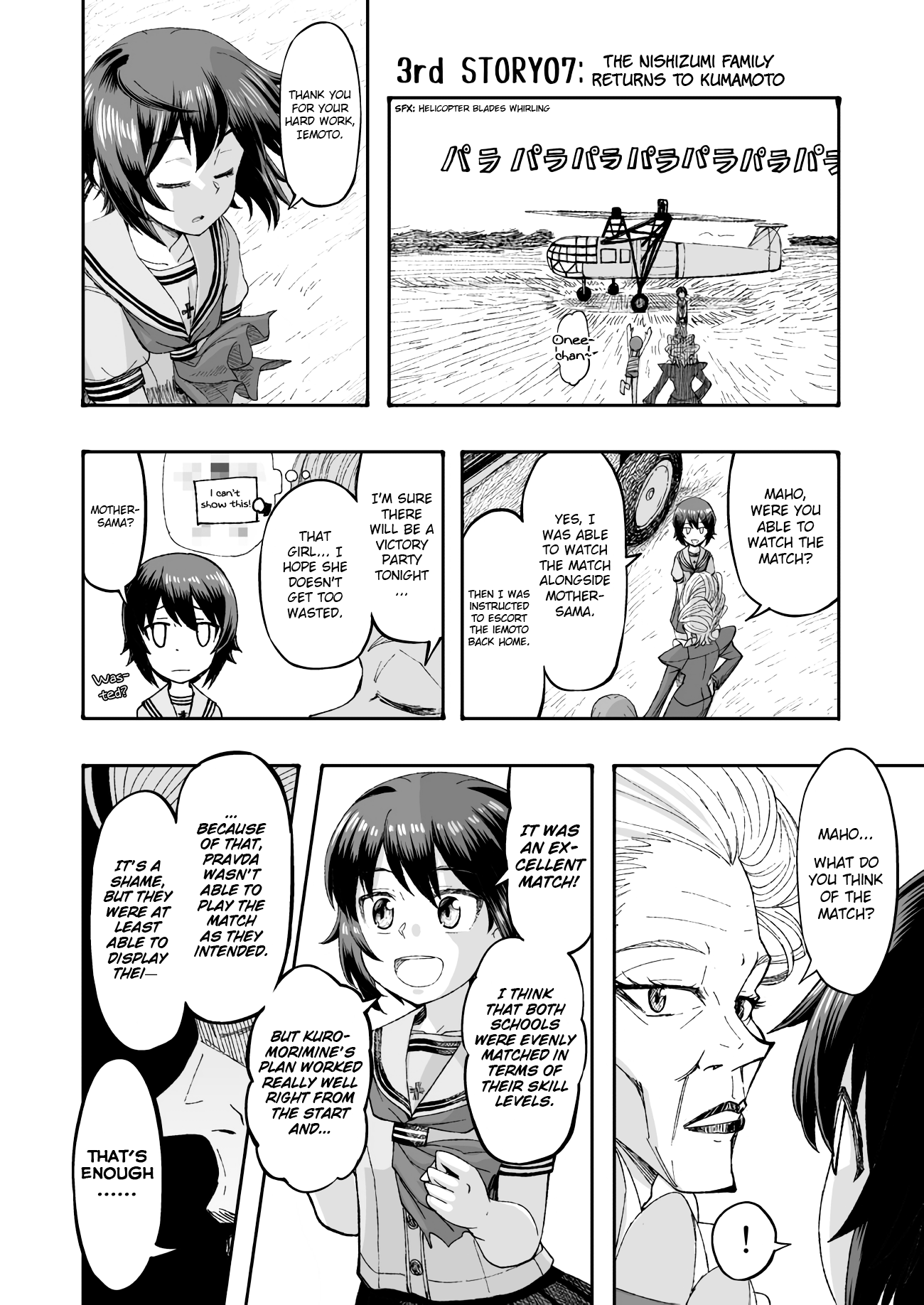 Girls Und Panzer - Middleschool Miho And Erika (Doujinshi) Chapter 7 #1