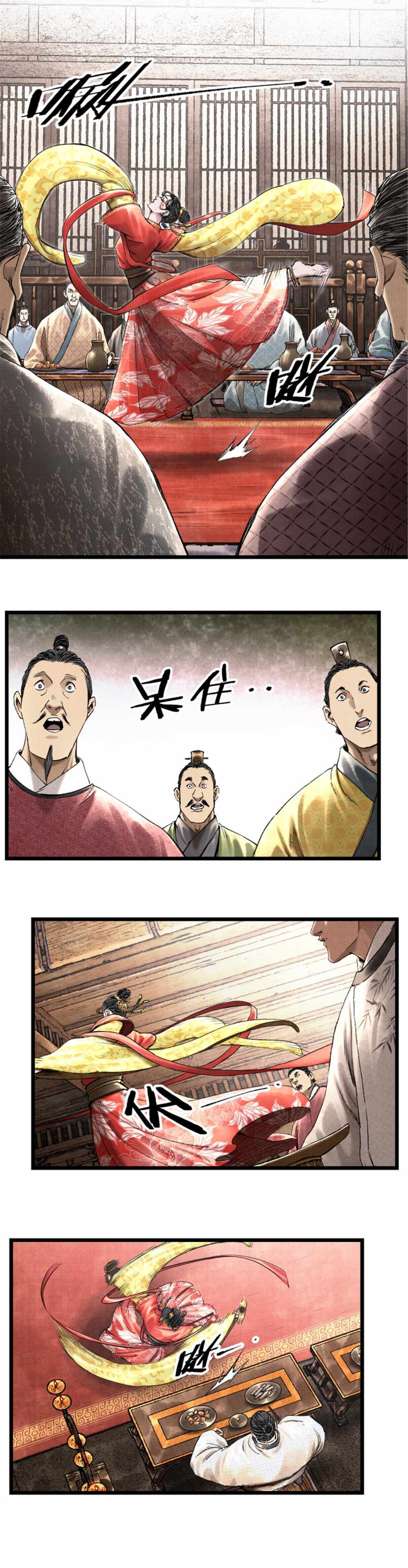 Lu Bu’S Life Story Chapter 67 #11