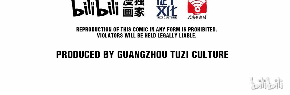 The Great Tang Is Online Chapter 17 #41