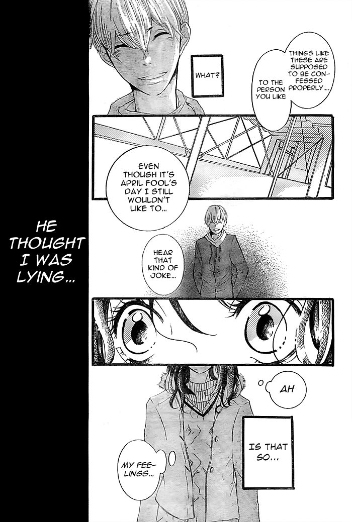 Hajimari No Haru Chapter 1 #16