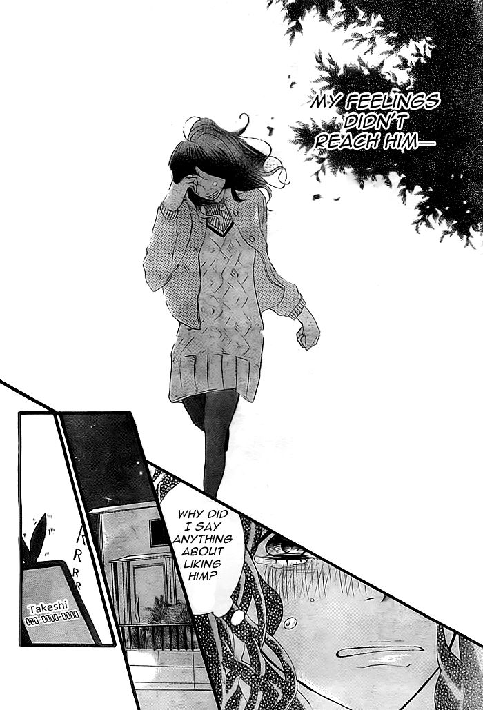 Hajimari No Haru Chapter 1 #19