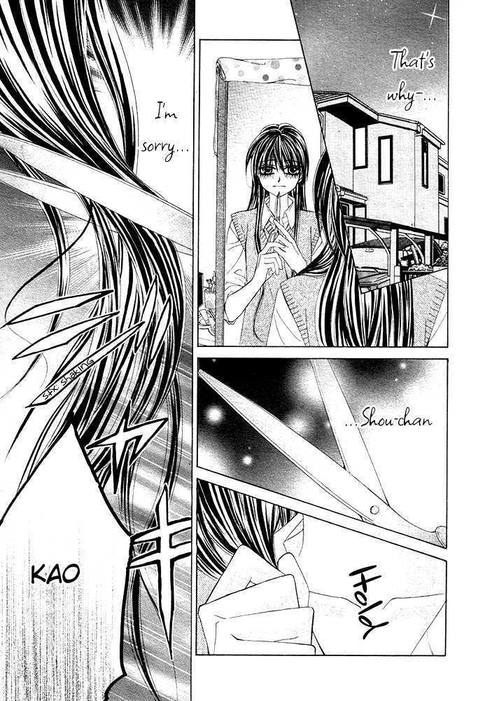Hairstyle Amanojaku Shiyou Chapter 0 #38