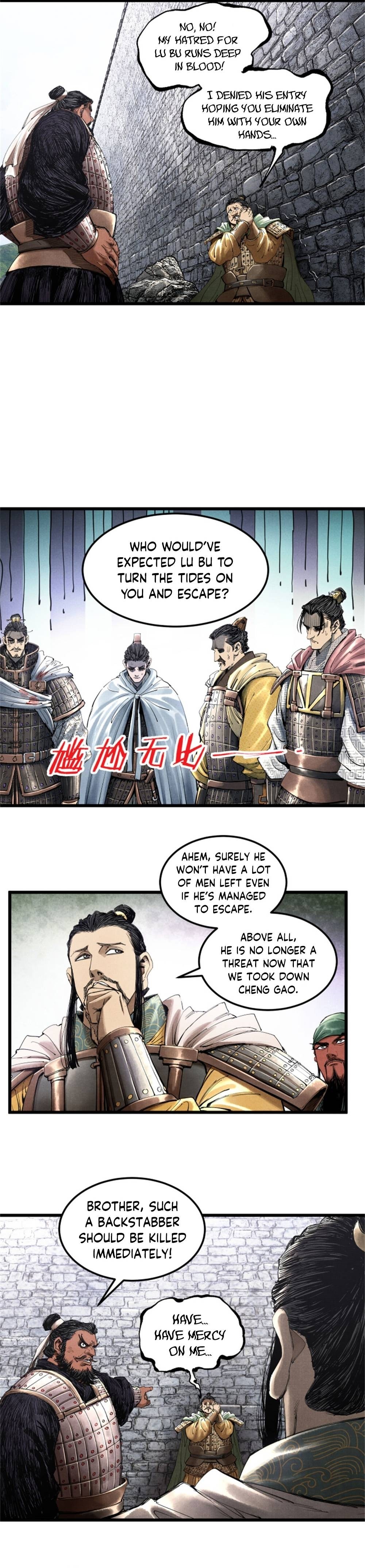 Lu Bu’S Life Story Chapter 35 #3