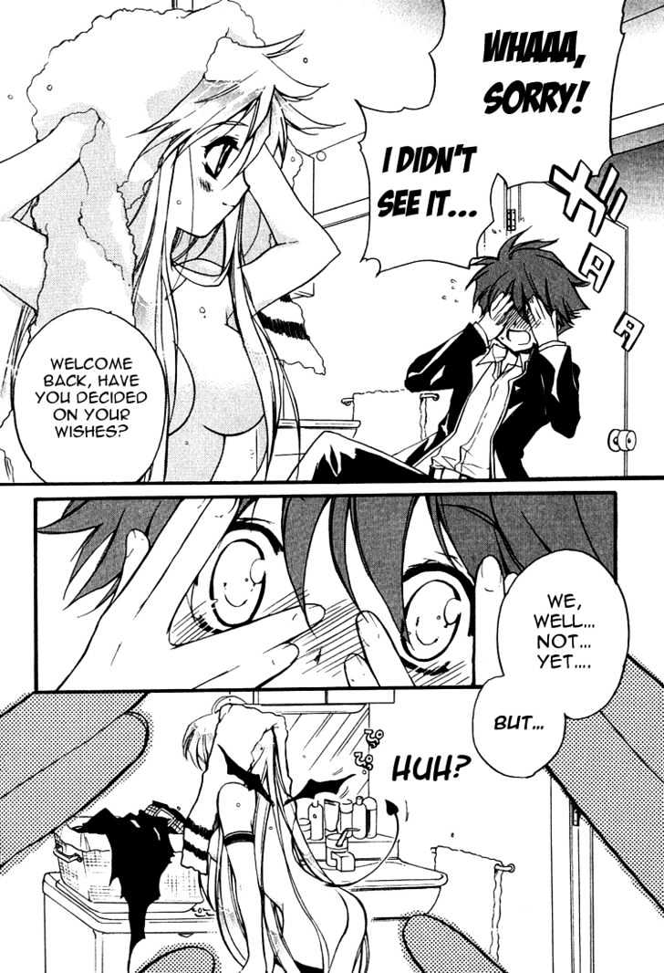 Hakoiri Devil Princess Chapter 1 #29