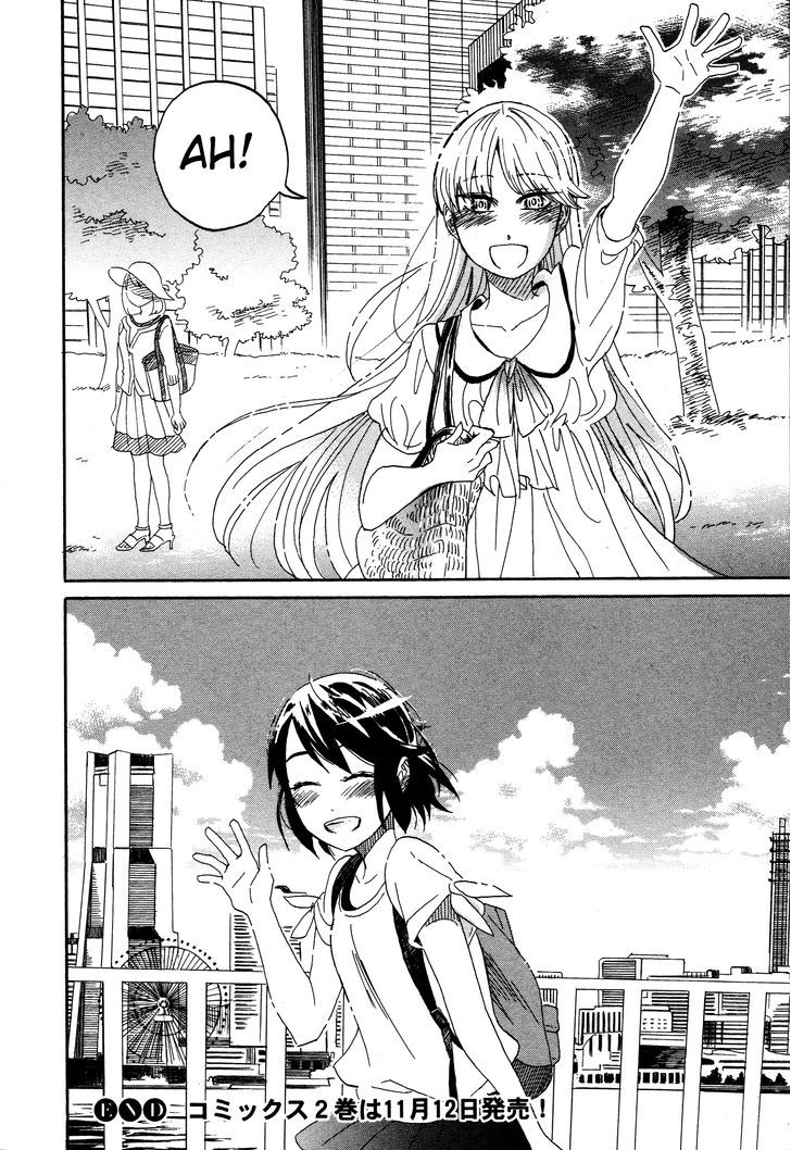 Hana To Hoshi Chapter 11 #23