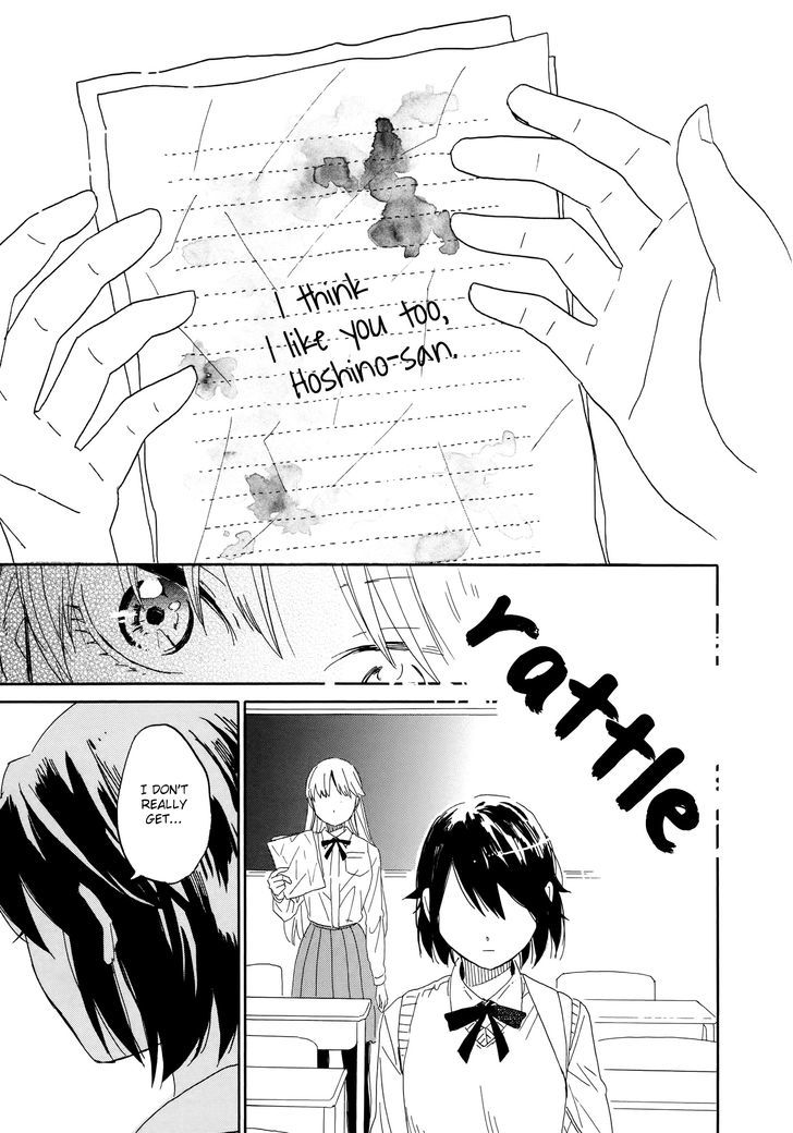 Hana To Hoshi Chapter 10 #25