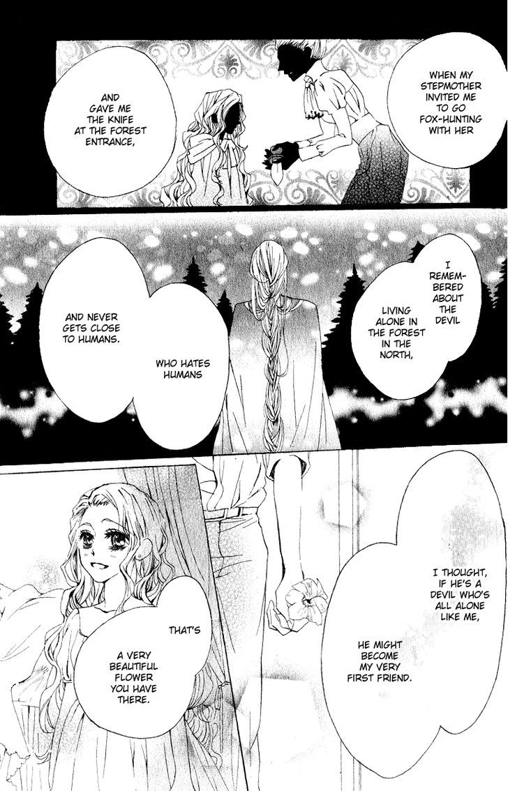 Hana To Himegimi To Akuma No Vivian Chapter 0 #31