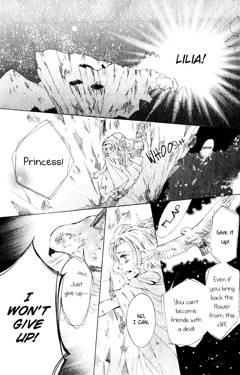 Hana To Himegimi To Akuma No Vivian Chapter 1 #25