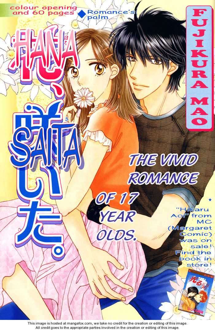 Hana Saita Chapter 1 #1