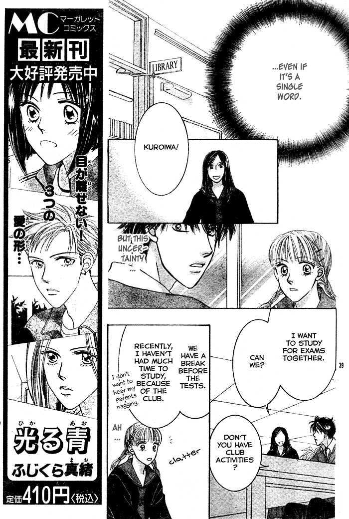 Hana Saita Chapter 0 #39