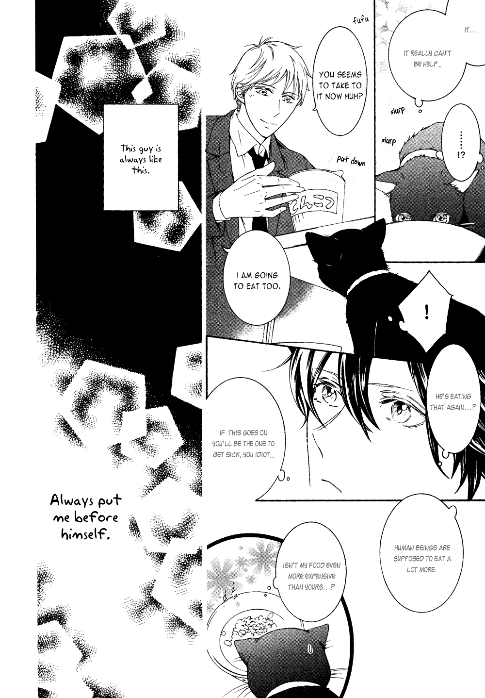Hanazono No Kioku Chapter 6.2 #7