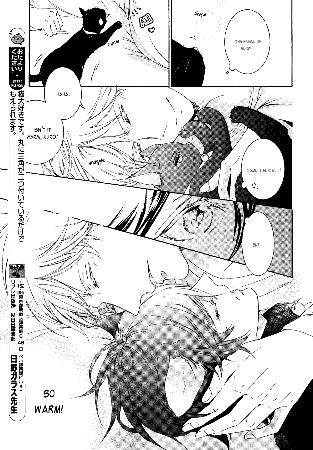 Hanazono No Kioku Chapter 6.2 #10
